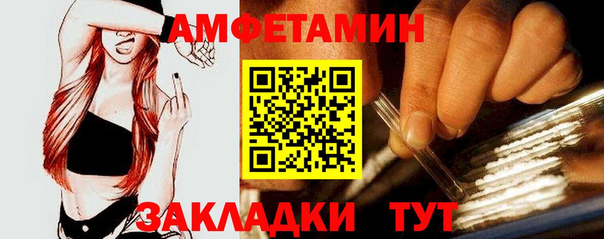 Амфетамин 98% Клин