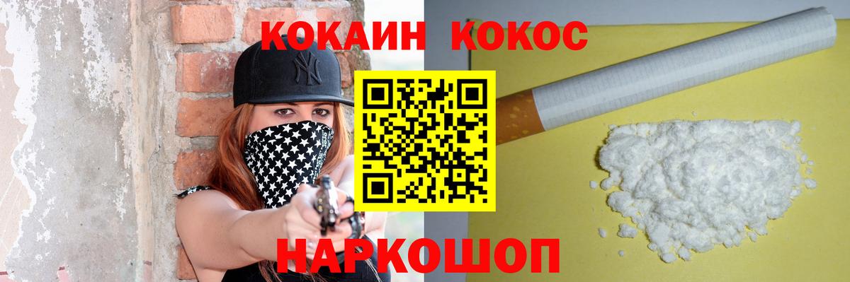 COCAIN VHQ Клин