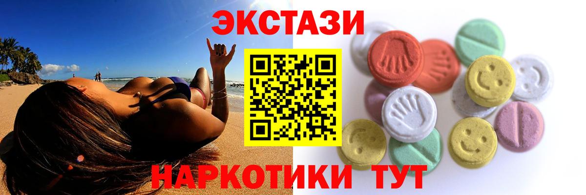 ЭКСТАЗИ Punisher Клин