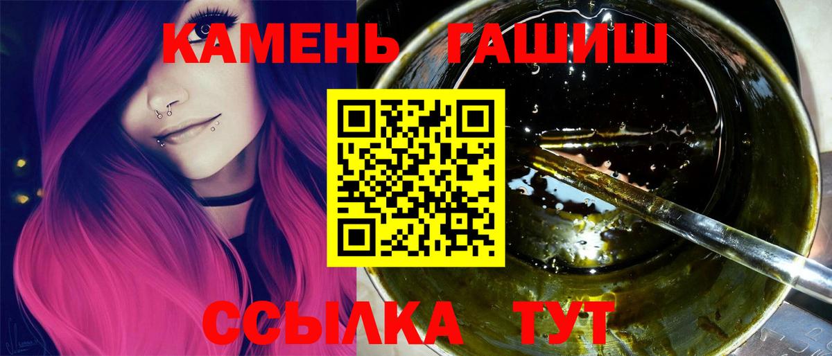 цена наркотик  ГАШИШ hashish  Клин  Вход с VPN  Гашиш Изолятор 