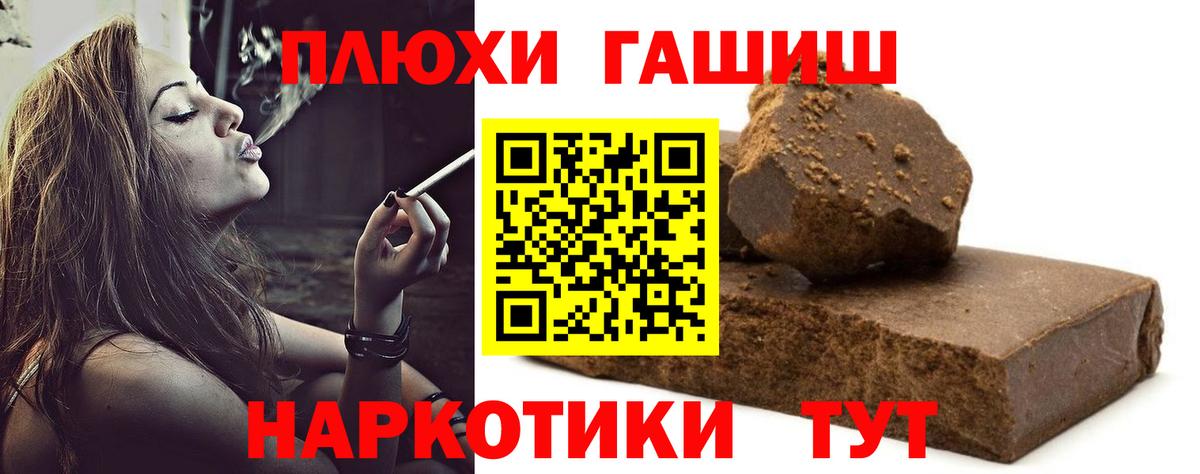 ГАШ Cannabis Клин