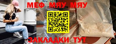 прущая мука Брянск
