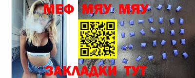 мефедрон VHQ Боровичи