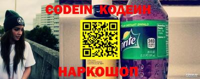мефедрон VHQ Боровичи