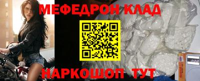 прущая мука Брянск