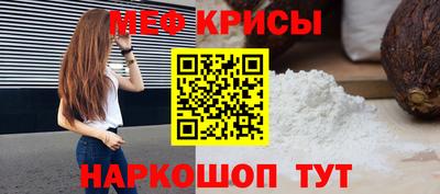 прущая мука Брянск