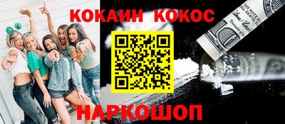 мефедрон VHQ Боровичи