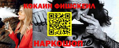 мефедрон VHQ Боровичи