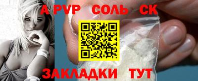 прущая мука Брянск