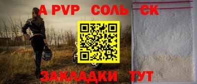 прущая мука Брянск
