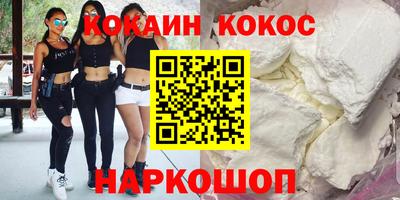 героин Братск