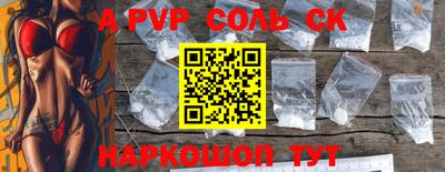 мефедрон VHQ Боровичи