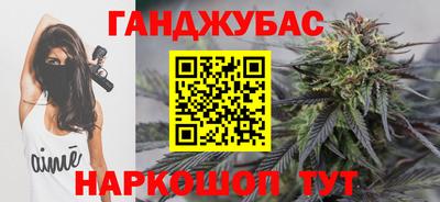 прущая мука Брянск