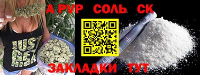 прущая мука Брянск