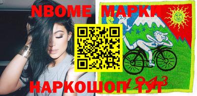мефедрон VHQ Боровичи
