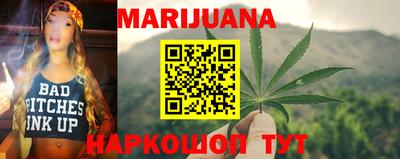 мефедрон VHQ Боровичи