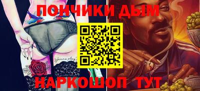 героин Братск