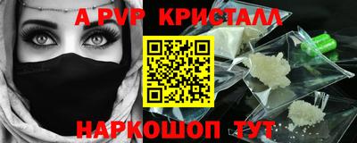 героин Братск