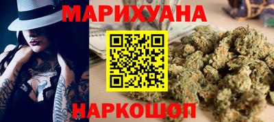 мефедрон VHQ Боровичи