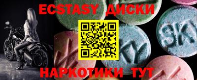 мефедрон VHQ Боровичи