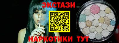 мефедрон VHQ Боровичи