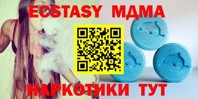 мефедрон VHQ Боровичи