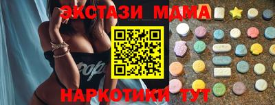 героин Братск