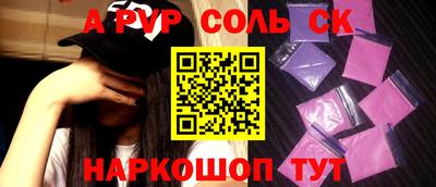 мефедрон VHQ Боровичи