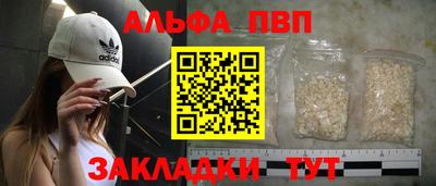 прущая мука Брянск