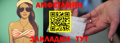 прущая мука Брянск