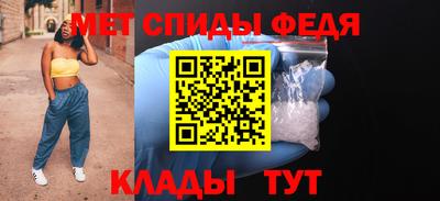 мефедрон VHQ Боровичи