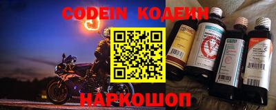 мефедрон VHQ Боровичи