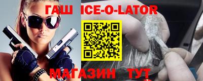 мефедрон VHQ Боровичи