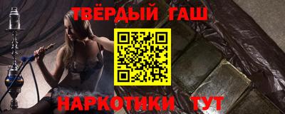 прущая мука Брянск