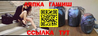 прущая мука Брянск