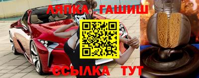 прущая мука Брянск