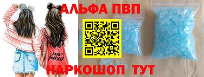 мефедрон VHQ Боровичи