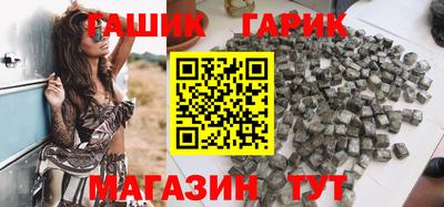 прущая мука Брянск