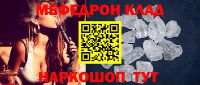 прущая мука Брянск