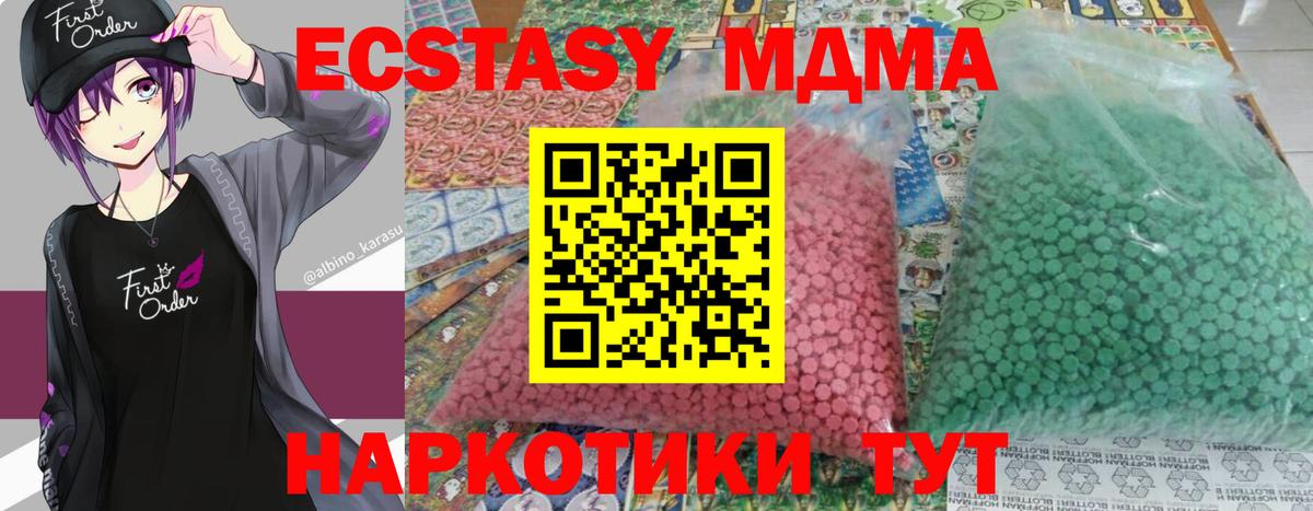 MDMA VHQ Клин