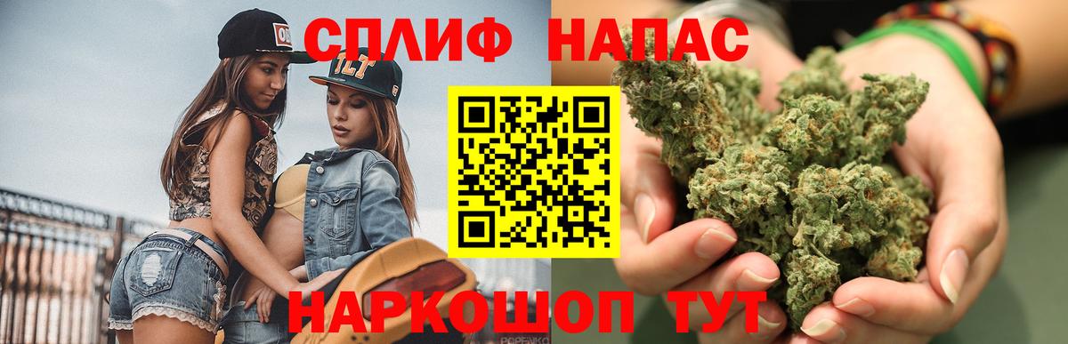 Бошки марихуана семена  Марихуана OG Kush  Вход с VPN  Клин 